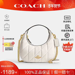 【正品保证】COACH/蔻驰新款女士CARMEN半月包单肩斜挎手提包正品