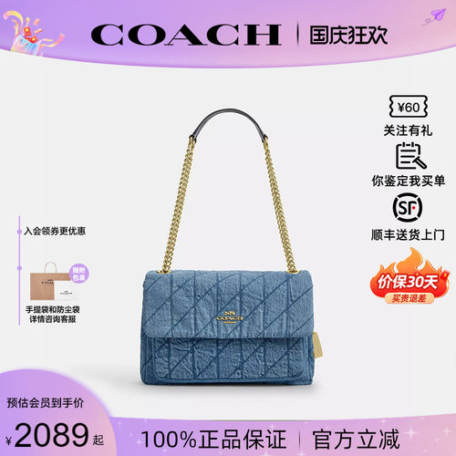 COACH蔻驰新款Elodie女包