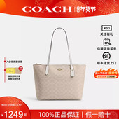 新年礼物 COACH 蔻驰2025新款 女zip30单肩手提托特包正品 zip24