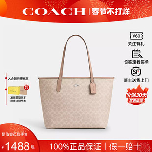 【新年礼物】COACH/蔻驰2025新款女托特包city33单肩手提女包正品