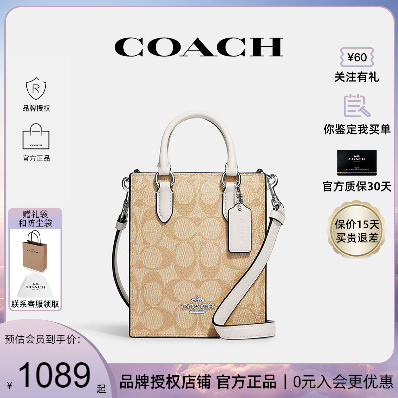 COACH/蔻驰新款琴谱包