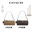 蔻驰 新款 官方授权 Nolita20女包手提腋下圆筒包正品 520 COACH