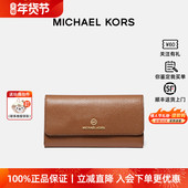 MK女士小号软皮卡包零钱包轻奢礼物 Kors 新年礼物 Michael