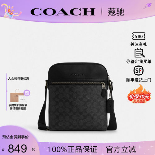 蔻驰新款男轻奢休闲单肩包