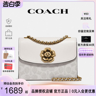 蔻驰 COACH 山茶花迷你时尚 官方授权 女士单肩斜挎包链条女包