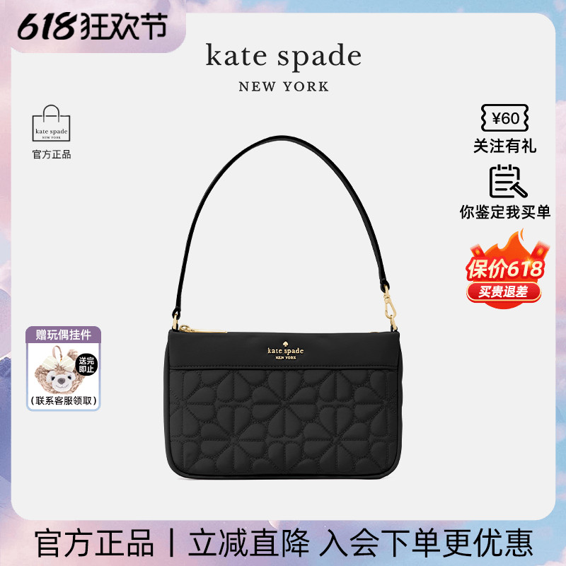 katespade新款女士老花腋下包