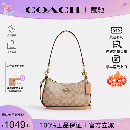 蔻驰新款女士麻将腋下手提斜挎包
