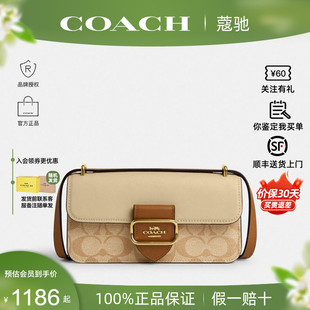 COACH 正品 保证 女士小方包单肩斜挎腋下包2026新款 蔻驰
