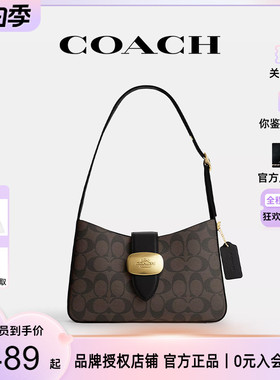 【官方授权】COACH/蔻驰Eliza 25半月包单肩手提包新正品520礼物