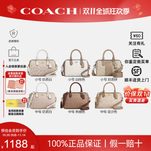 COACH 保證 蔻馳女2025新款 正品 單肩斜挎手提波士頓包CW329