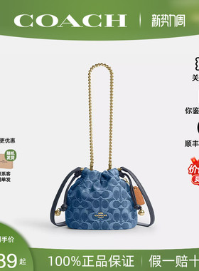 【正品保证】COACH/蔻驰2026新款Faye迷你水桶包腋下单肩手提包