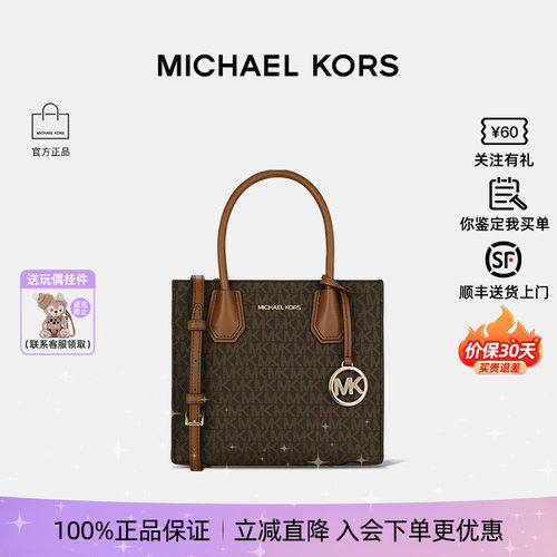 MK琴谱包中号单肩手提斜挎包