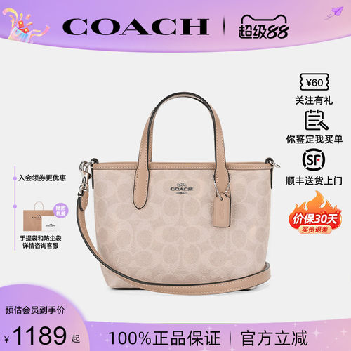 蔻驰女包minicity15托特包正品