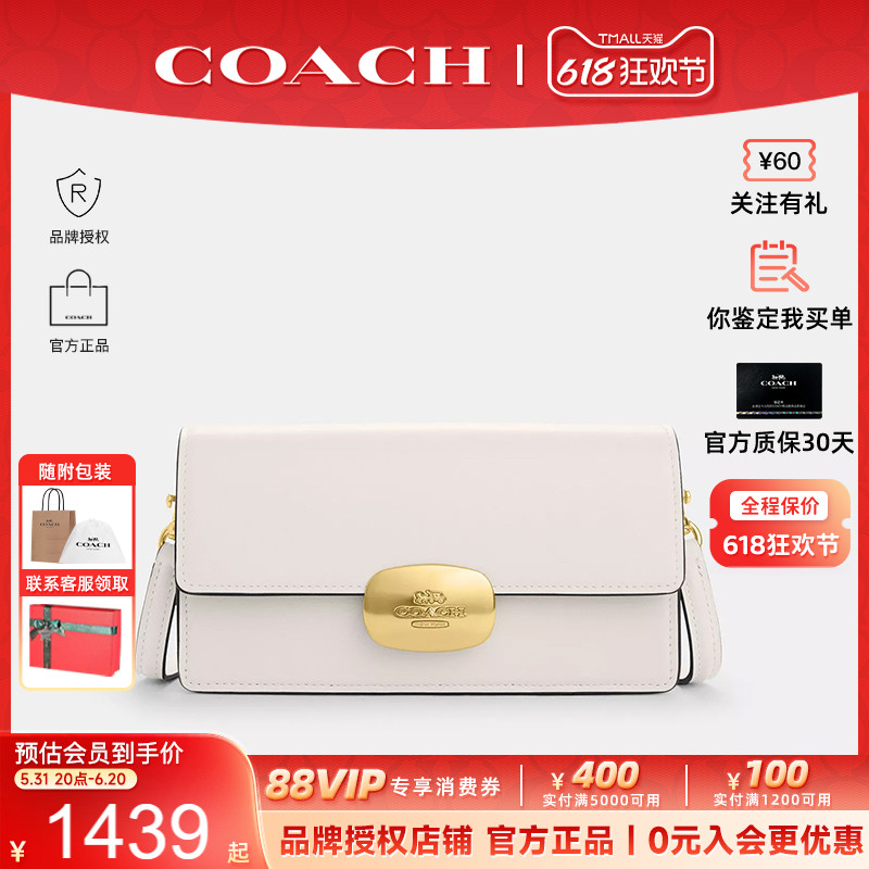 COACH/蔻驰女士新款单肩包