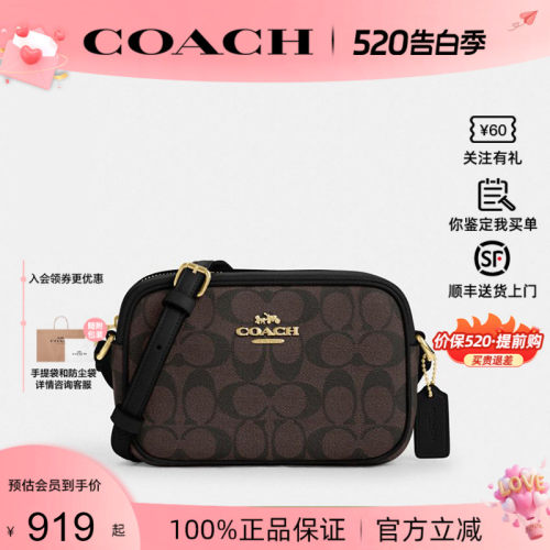 蔻驰女包斜挎包相机包