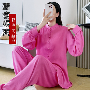 新款太极服女高端2024中式太极拳八段锦练功服春秋季改良武术服男