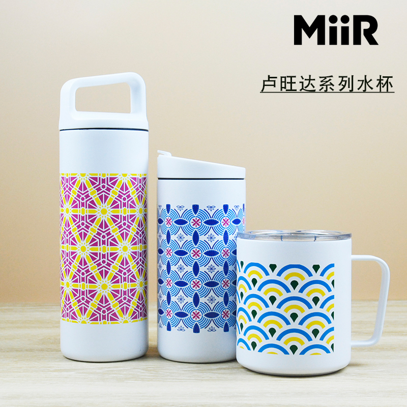 美国miir保温杯不锈钢简约水杯