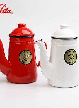 日本原装进口 KALITA 搪瓷手冲壶 达人壶 鹤嘴壶 珐琅瓷咖啡壶 1L