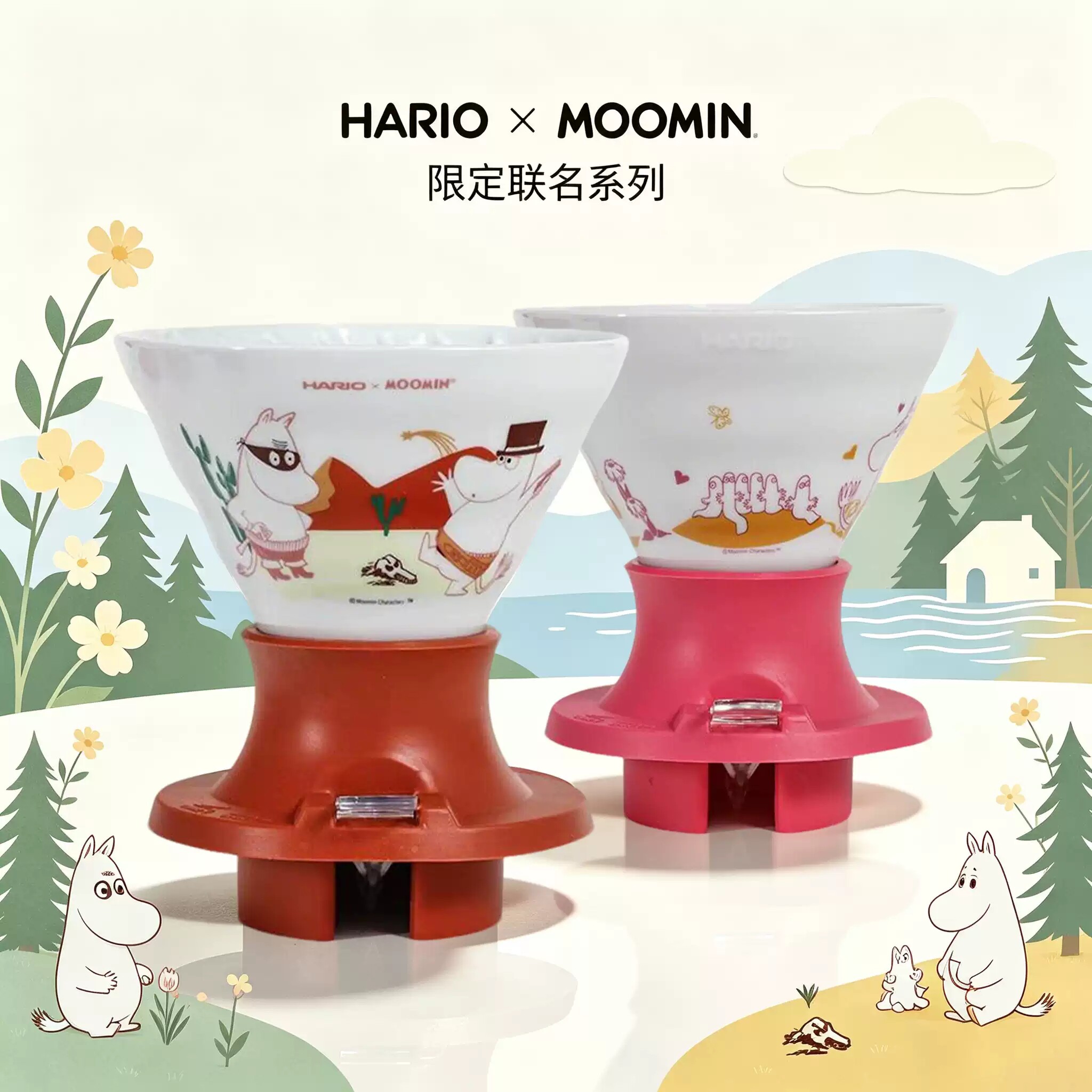 日本HARIO&姆明联名款聪明杯图片