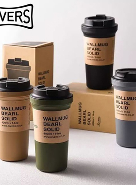 日本RIVERS sleek便携咖啡杯 双层隔热随手杯密封防漏随行杯solid