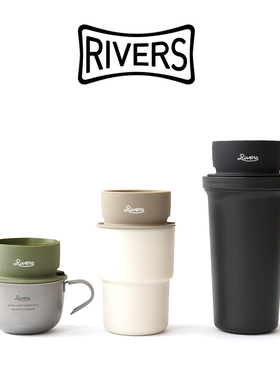 日本RIVERS 随手杯原装配件 MCD户外便携手冲咖啡过滤器 茶隔滤芯