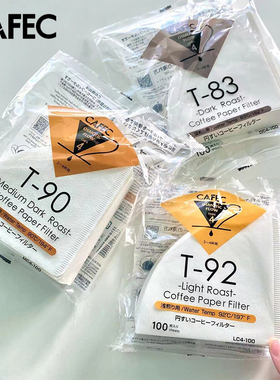 新款日本进口三洋CAFEC手冲咖啡过滤纸 浅中深烘焙度V60滤纸100片