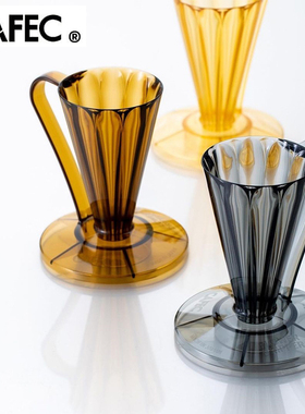 日本三洋CAFEC V27度滤杯一人手冲咖啡滴滤杯FLOWER DEEP花瓣锥形