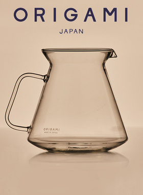 日本ORIGAMI折纸 耐热玻璃分享壶 Hario联名手冲咖啡分享杯710ml