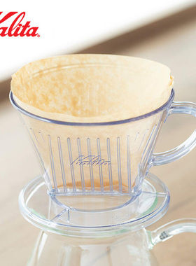 日本原装进口Kalita  手冲咖啡过滤杯 三孔扇形树脂滤杯101D/102D