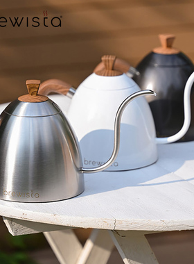 Brewista手冲咖啡壶挂耳咖啡茶冲泡壶不锈钢滴滤式咖啡细长嘴壶