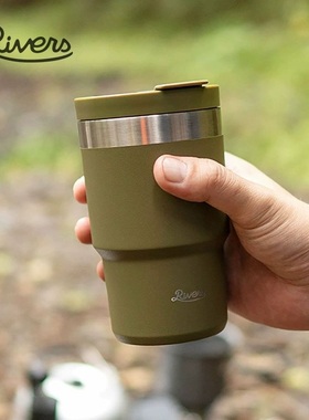 日本Rivers  SHADE保温保冷咖啡杯不锈钢随行杯 便携随手杯300ml