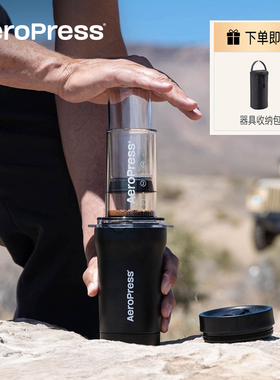 Aeropress爱乐压GO plus便携式手冲咖啡壶户外冷萃取手压咖啡机