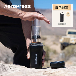 Aeropress爱乐压GO plus便携式手冲咖啡壶户外冷萃取手压咖啡机