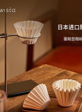 Brewista 篮型手冲咖啡滤纸蛋糕波浪型折纸过滤纸100片袋装KALITA