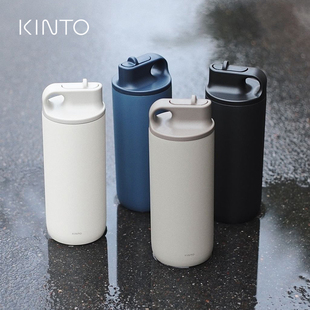 KINTO 吸嘴式 ACTIVE 新款 大容量运动水杯 不锈钢保温杯 日本进口