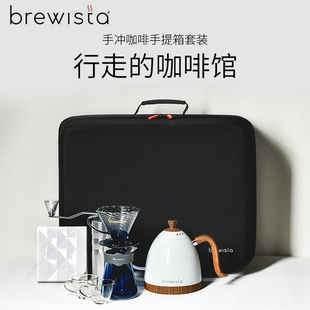 手冲咖啡滤杯分享壶咖啡器具收纳箱 Brewista咖啡礼盒手提箱套装