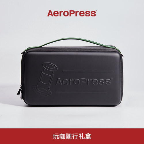 爱乐压咖啡壶收纳包咖啡器具