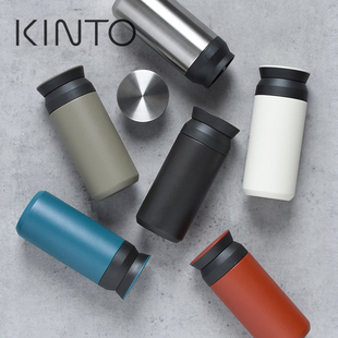 Travel不锈钢保温杯保冷 日本Kinto 密封防漏咖啡杯水杯350 500ml