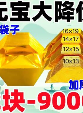 纸叠半成品元宝金元宝手工折纸金纸锡箔仿真金元宝半成品