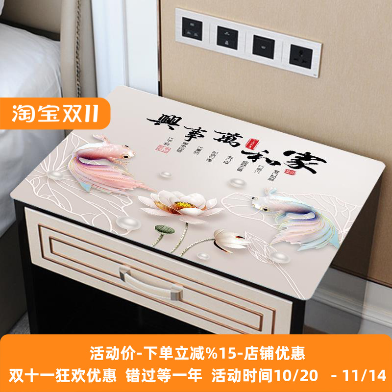 印花床头柜防水防油梳妆台茶几垫