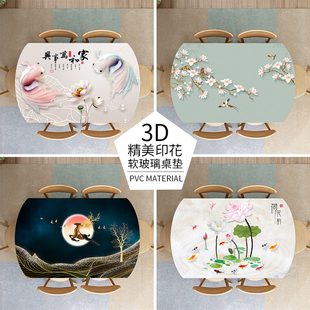 3D视觉加厚软玻璃PVC餐桌垫防水防烫防油免洗可折叠椭圆形餐桌布