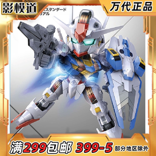 万代 SDEX 水星的魔女 主角机 风灵高达 AERIAL 高达 拼装模型