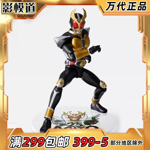 万代 SHF 真骨雕 假面骑士亚极陀 大地形态 25周年版