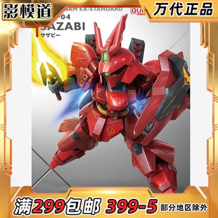 万代 SDEX BB Q版 沙扎比 Sazabi 逆袭的夏亚 拼装模型