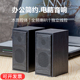 ofnote木质音箱台式 电脑笔记本通用有线长线2小对箱家用办公音响
