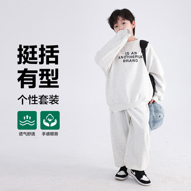 男童春秋运动卫衣套装两件套衣服