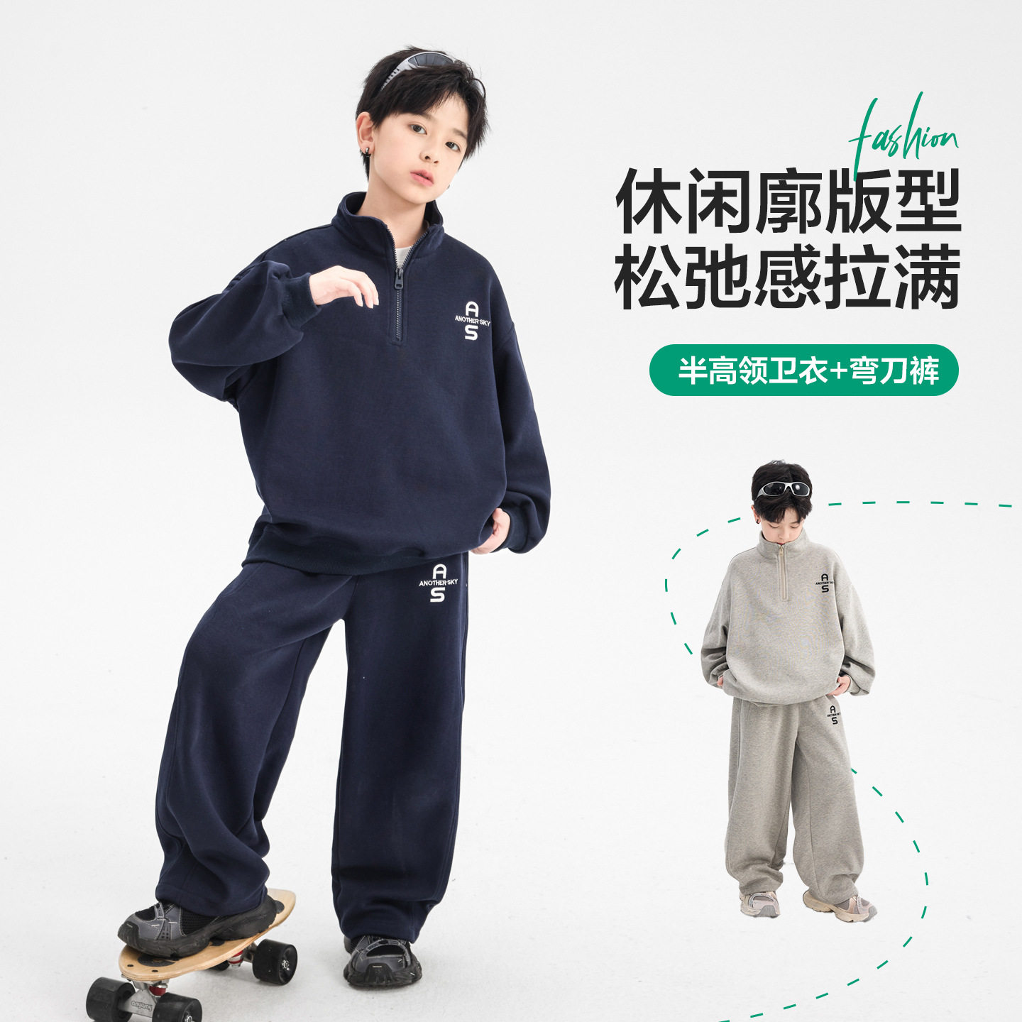 男童春秋季韩半开衫运动卫衣套装