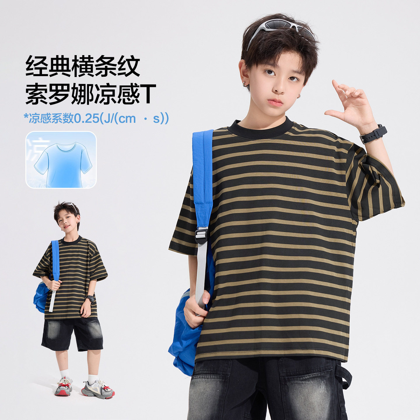 男童夏季韩范撞色条纹短袖t恤潮T