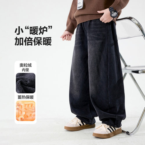 男童冬季韩范羊驼绒直筒牛仔裤帅