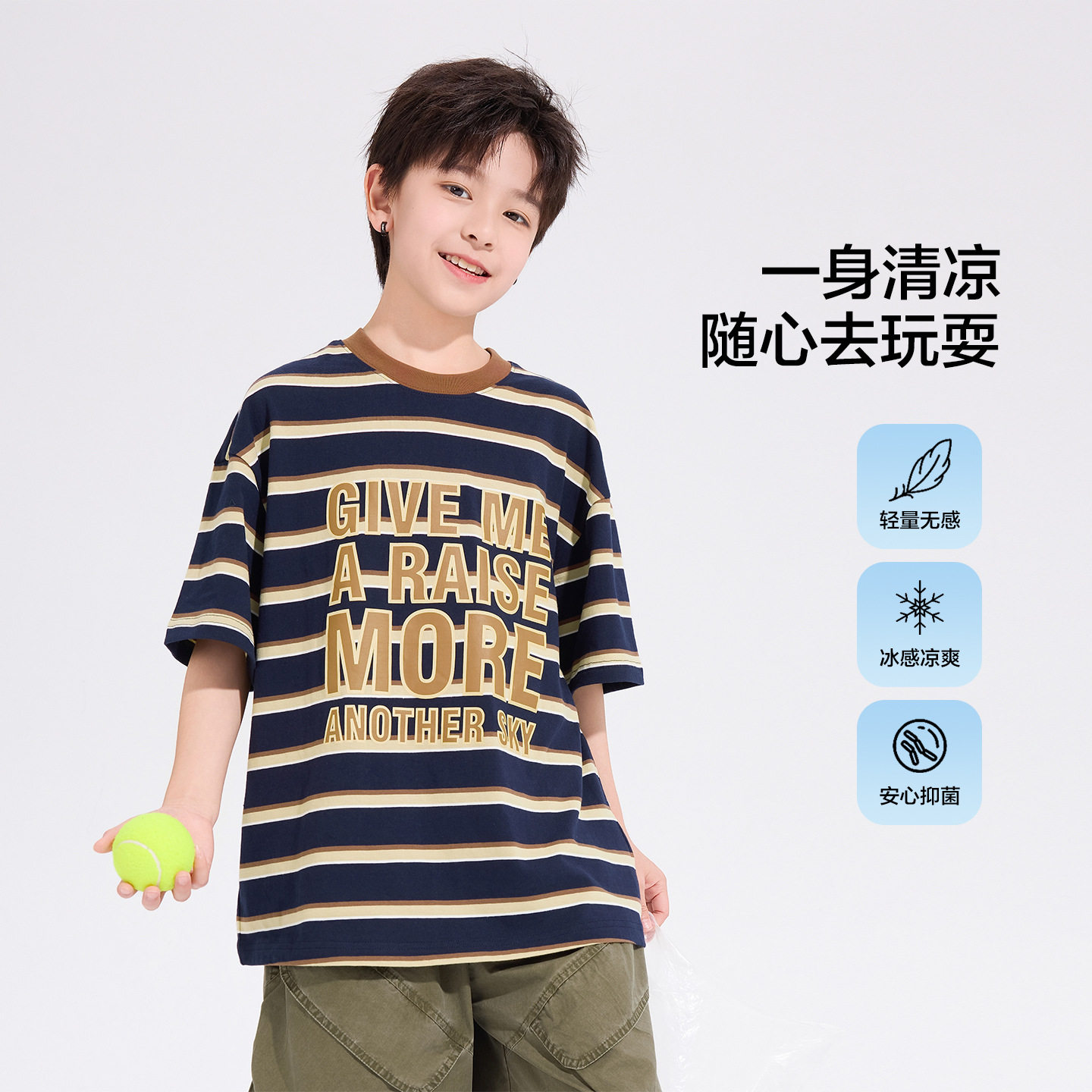 男童夏装韩范条纹短袖t恤街舞潮T